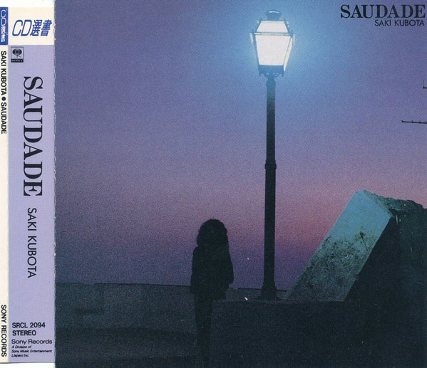 久保田早紀 = Saki Kubota - サウダーデ = Saudade | Releases 