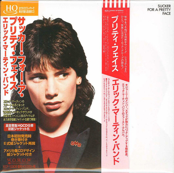 水道管が破裂 【エリックのサイン入り！】ERIC MARTIN BAND/プリティ