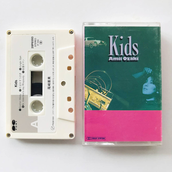 Amii Ozaki = 尾崎亜美 – Kids (1986, CD) - Discogs