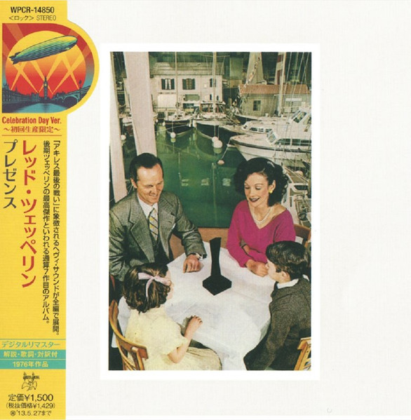 Led Zeppelin u003d レッド・ツェッペリン – Presence u003d プレゼンス (2012