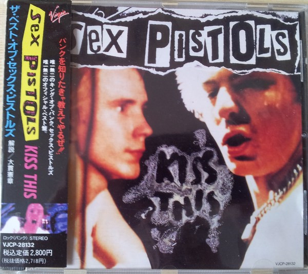 セックス ピストルズ 3D-Album Cover SeX PistOls 黄 - 洋楽