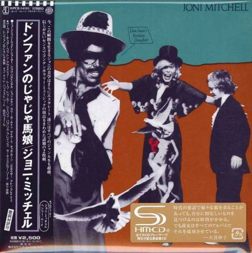 即決][未開封シールド][曲順違い][8トラック]□Joni Mitchell - Don