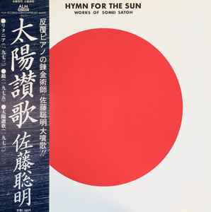 Hymn For The Sun (Works Of Somei Satoh) - Somei Satoh