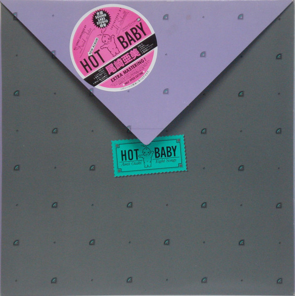 尾崎亜美 – Hot Baby (1981, Violet Flap, Vinyl) - Discogs