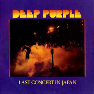 Deep Purple - Last Concert In Japan album cover