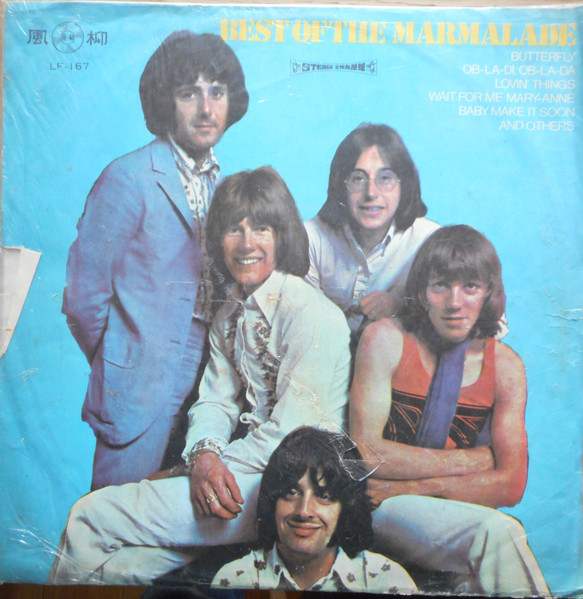 The Marmalade – The Best Of The Marmalade (1970, Vinyl) - Discogs