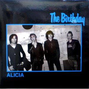 The Birthday – Alicia / Press Factory (2007, Vinyl) - Discogs