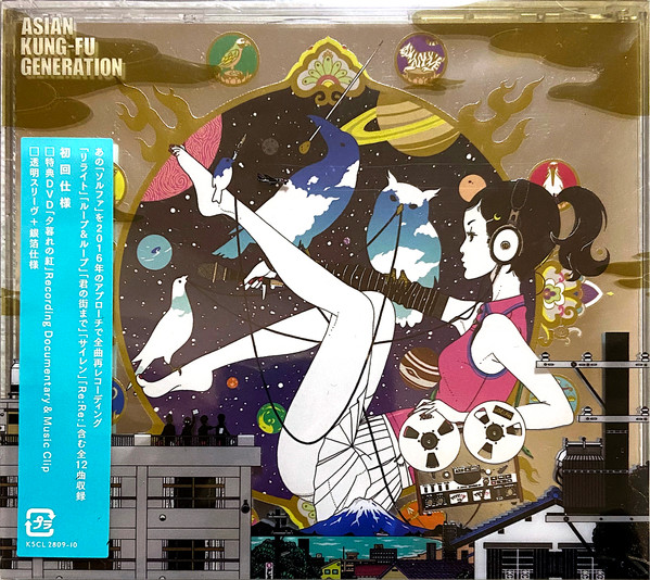 ASIAN KUNG-FU GENERATION 2 Album Cover Sticker