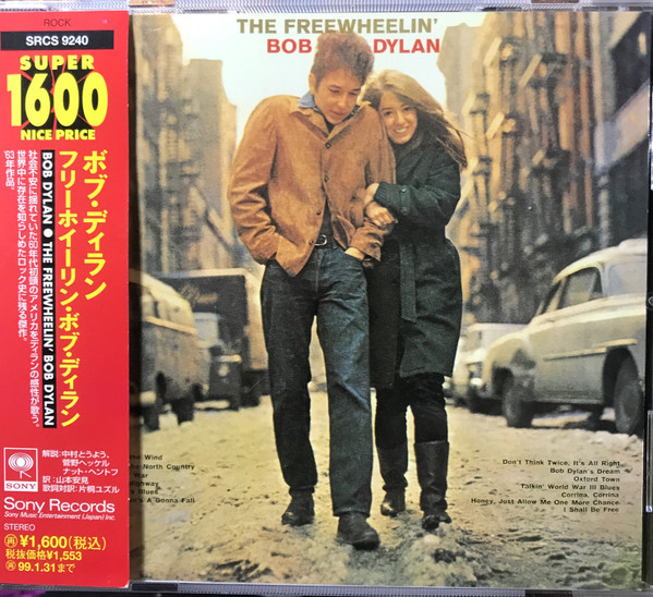 Bob Dylan – The Freewheelin' Bob Dylan (1997, CD) - Discogs