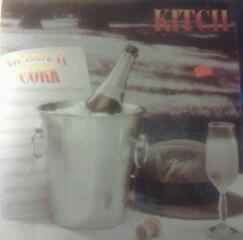Lord Kitchener - Ah Have It Cork album cover
