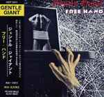 Cover of Free Hand, 1995, CD