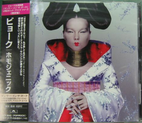 Björk – Homogenic (2000, CD) - Discogs