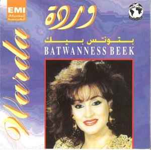 Warda - بتونس بيك = Batwanness Beek album cover