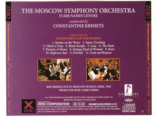 descargar álbum The Moscow Symphony Orchestra - The Music Of Deep Purple