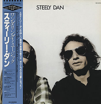 Steely Dan – Steely Dan (1981, Gatefold, Vinyl) - Discogs