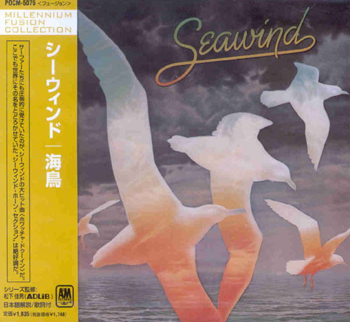 トップ 洋楽 EP Free - Seawind 洋楽 - whitprint.co.uk
