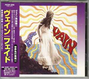 Vain – Fade (1995, CD) - Discogs