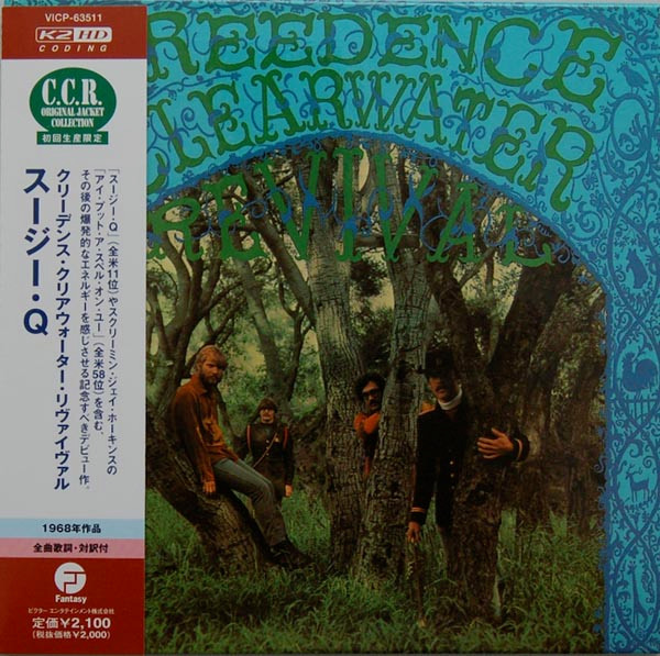 Creedence Clearwater Revival – Creedence Clearwater Revival (2006