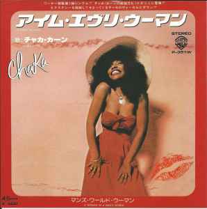 Chaka Khan – I'm Every Woman (1978, Vinyl) - Discogs