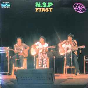 N.S.P – First (1973, Vinyl) - Discogs