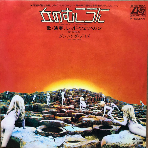 linen noon physically Led Zeppelin – Over The Hills And Far Away (1973, Vinyl) - Discogs