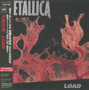 Metallica = メタリカ – Kill 'Em All = キル・エム・オール (2003, CD