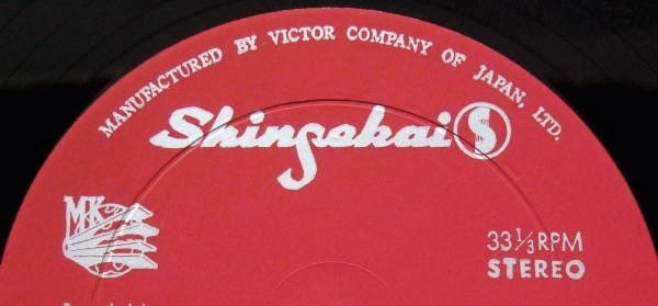 Shinsekai Record Label | Releases | Discogs