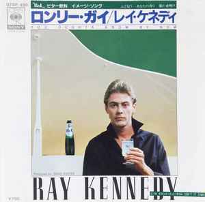 Ray Kennedy – You Oughta Know By Now = ロンリー・ガイ (1980, Vinyl