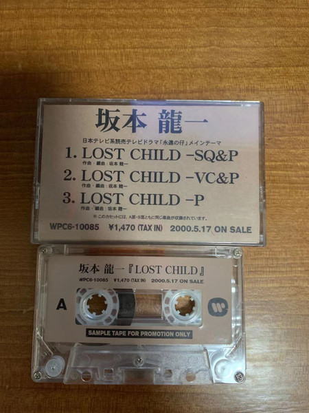 Ryuichi Sakamoto - Lost Child | Releases | Discogs