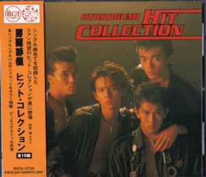 Otokogumi – Hit Collection (1999, CD) - Discogs