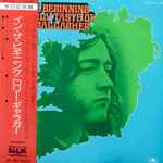 Cover of In The Beginning - An Early Taste of Rory Gallagher, 1975, Vinyl