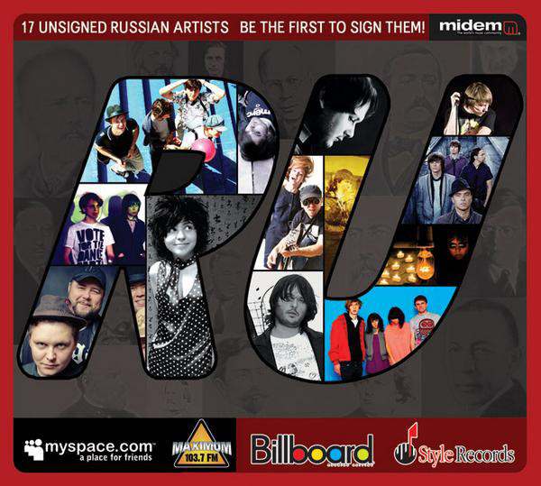 last ned album Various - 17 Unsigned Russian Artists