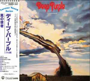 Deep Purple – Stormbringer = 嵐の使者 (1991, CD) - Discogs