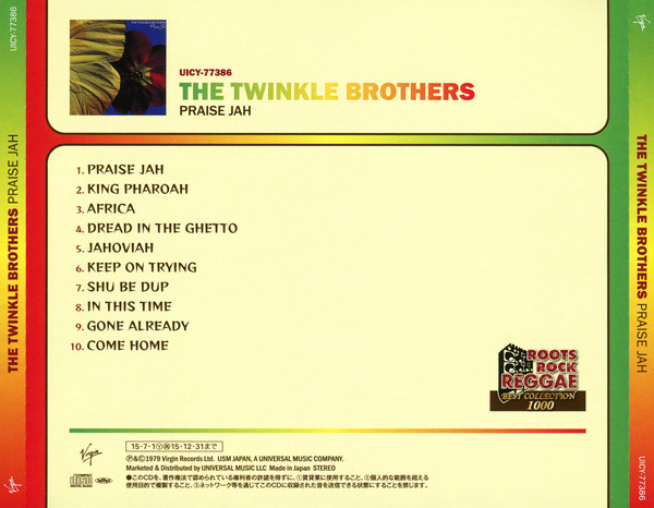 The Twinkle Brothers = トゥインクル・ブラザーズ – Praise Jah