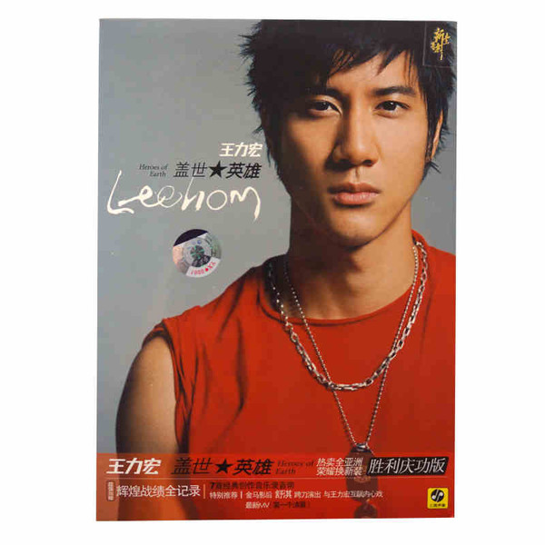 Lee Hom Wang – 蓋世英雄= Heroes Of Earth (2006, CD) - Discogs