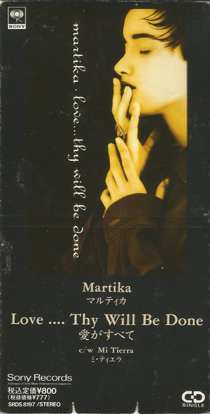 Martika Lovethy Will Be Done 1991 Cd Discogs 