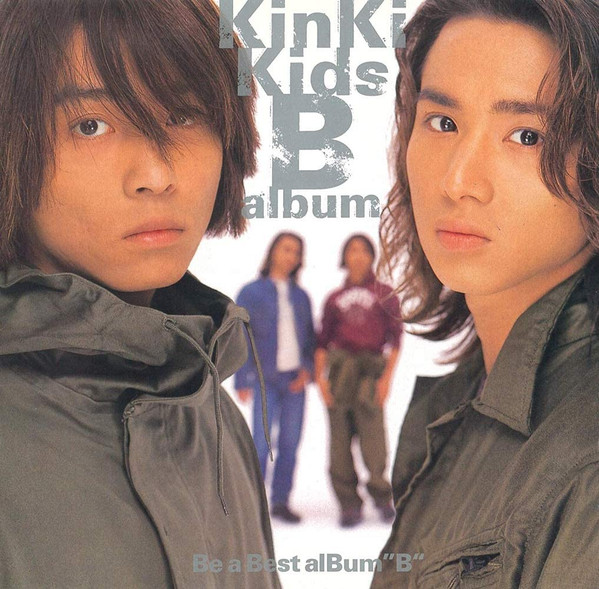 KinKi Kids - B Album | Releases | Discogs