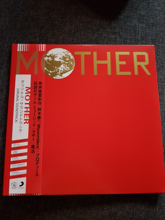 Mother Mother – The Sticks (2012, CD) - Discogs