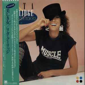 Rita Coolidge – Love From Tokyo (1984, Vinyl) - Discogs