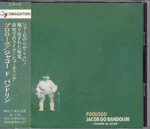 Prólogo - Vivendo No Jacob (CD, Album) for sale