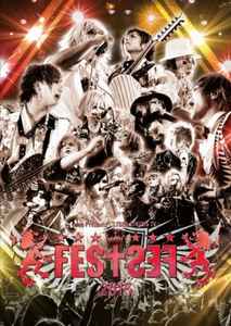 Mine Presents 『Cyber Circus TV』 Fest Fes 2015 (2015, DVD) - Discogs