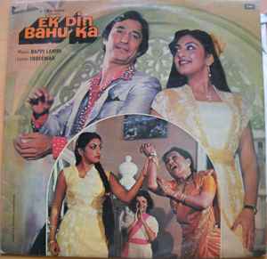 Bappi Lahiri - Ek Din Bahu Ka album cover