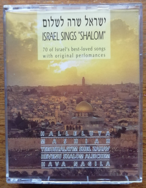 Stream Medley: Hevenu Shalom Alechem, Shalom, Shalom Jerushalaym