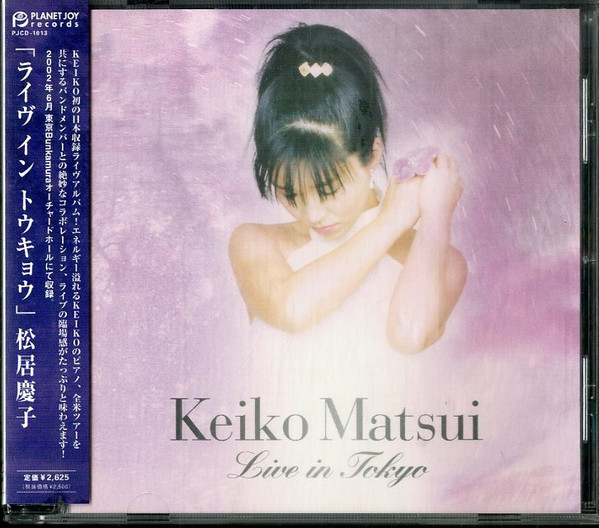 Keiko Matsui – Live In Tokyo (2002, CD) - Discogs