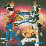 新世界楽曲雑技団 – The King Of Fighters '95 = ザ・キング・オブ 