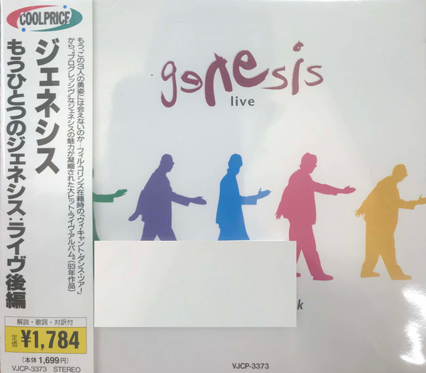 Genesis – Live / The Way We Walk (Volume Two: The Longs) (1998