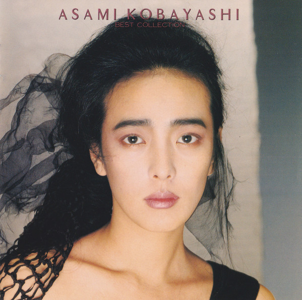 Asami Kobayashi = 小林麻美 - Best Collection = ベスト 