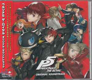 Various - Persona5 The Royal Original Soundtrack
