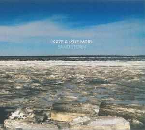 Kaze (4) - Sand Storm album cover