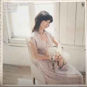 Tomoko Koyano – Neutral Tints (1978, Vinyl) - Discogs